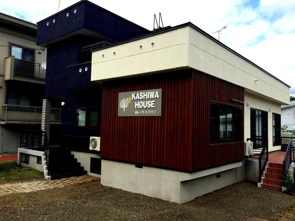 Kashiwa House Furano Villa Ruang foto